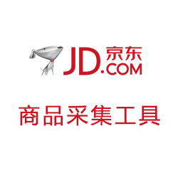 JD.COM商品信息采集工具